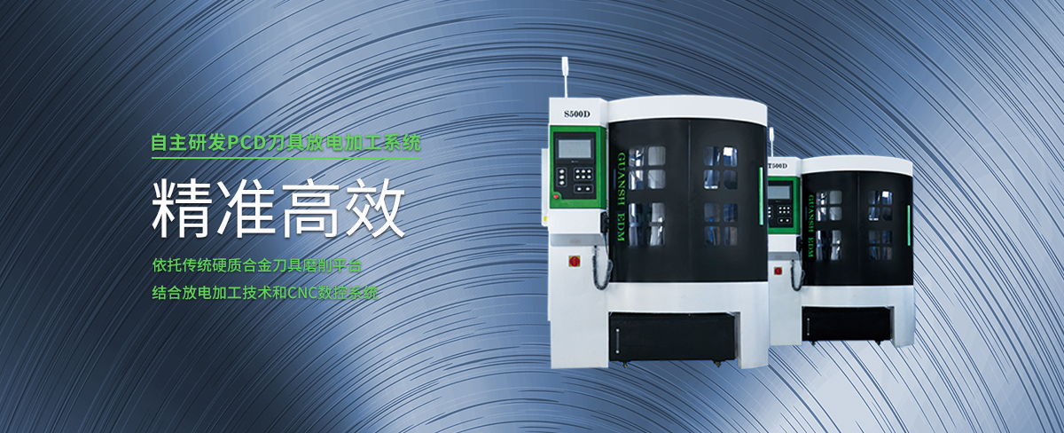 木工刀具厂家