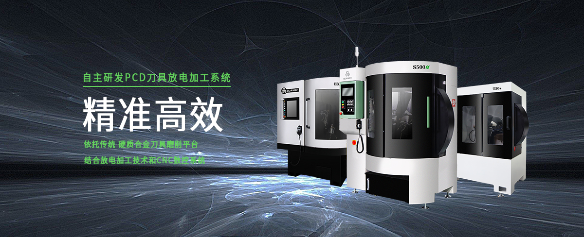 https://www.guansh.com/data/images/slide/20250520163313_399.jpg
